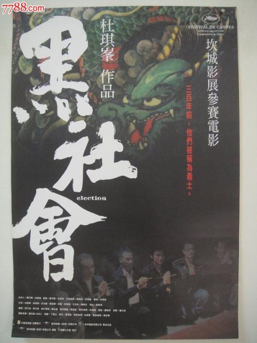 伊利诺伊州驾驶证作假
